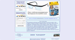 Desktop Screenshot of gipoksar.com