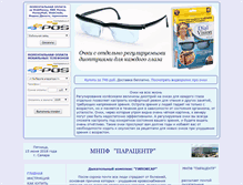 Tablet Screenshot of gipoksar.com